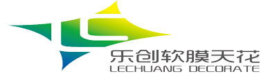 樂(lè )創(chuàng  )軟膜天花